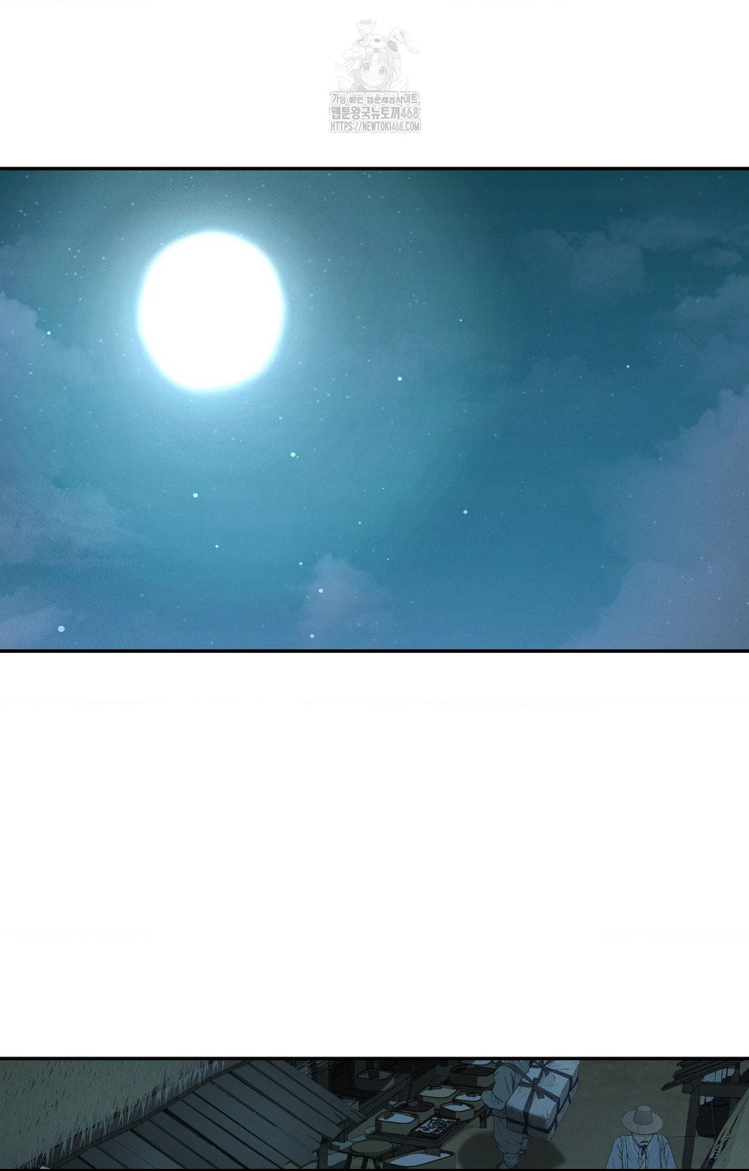 Yeoni of the Tavern Raw - Chapter 1 [photo 8] - MangaPorn