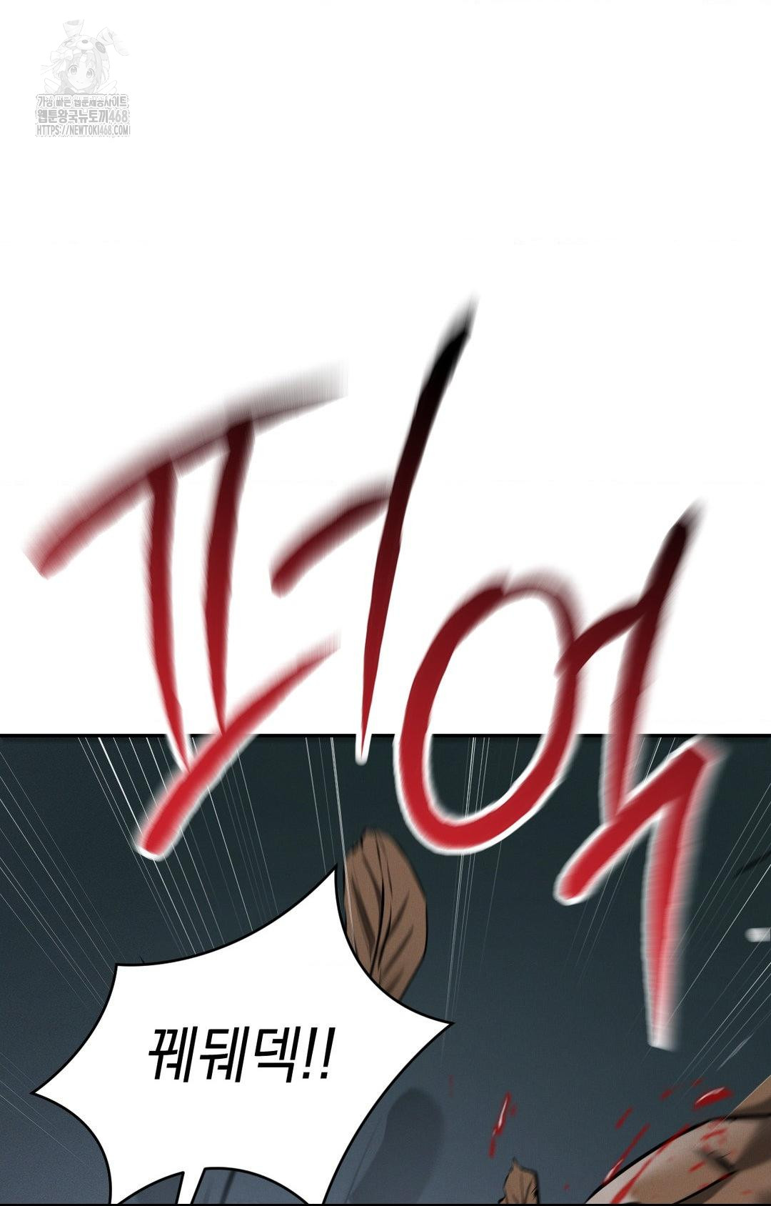 Yeoni of the Tavern Raw - Chapter 1 [photo 84] - MangaPorn