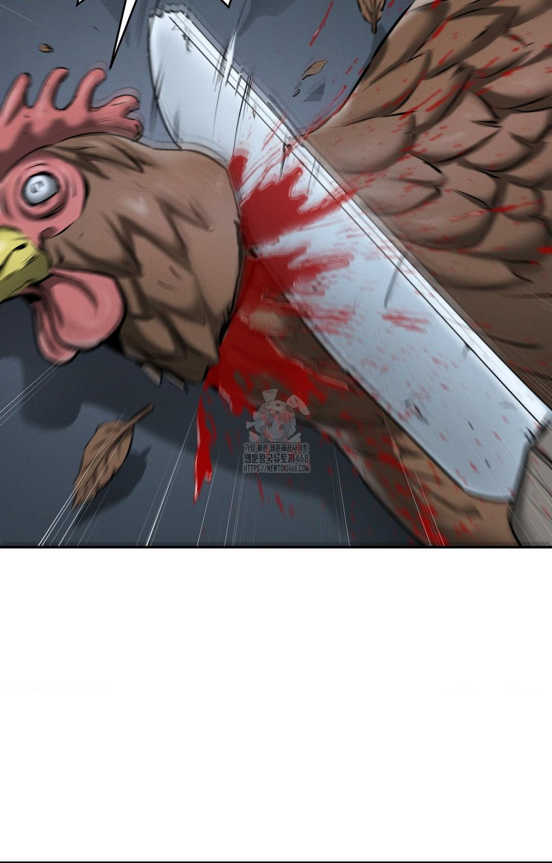 Yeoni of the Tavern Raw - Chapter 1 [photo 85] - MangaPorn