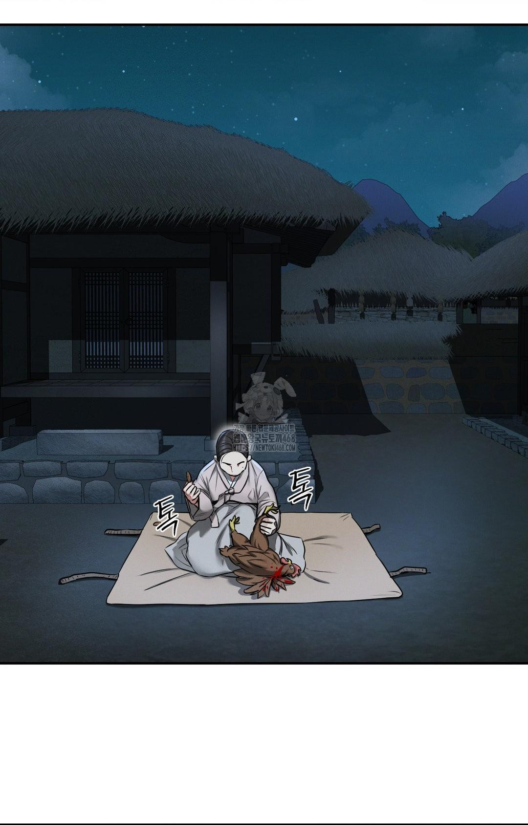 Yeoni of the Tavern Raw - Chapter 1 [photo 86] - MangaPorn