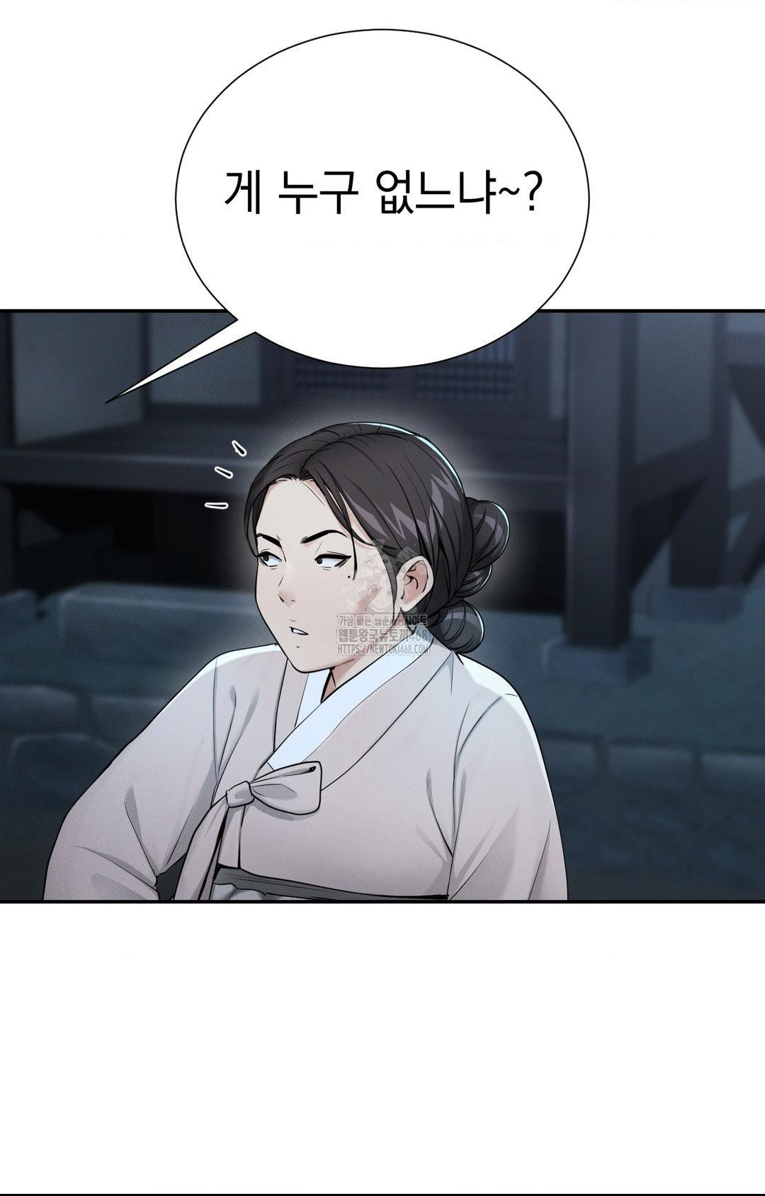 Yeoni of the Tavern Raw - Chapter 1 [photo 87] - MangaPorn