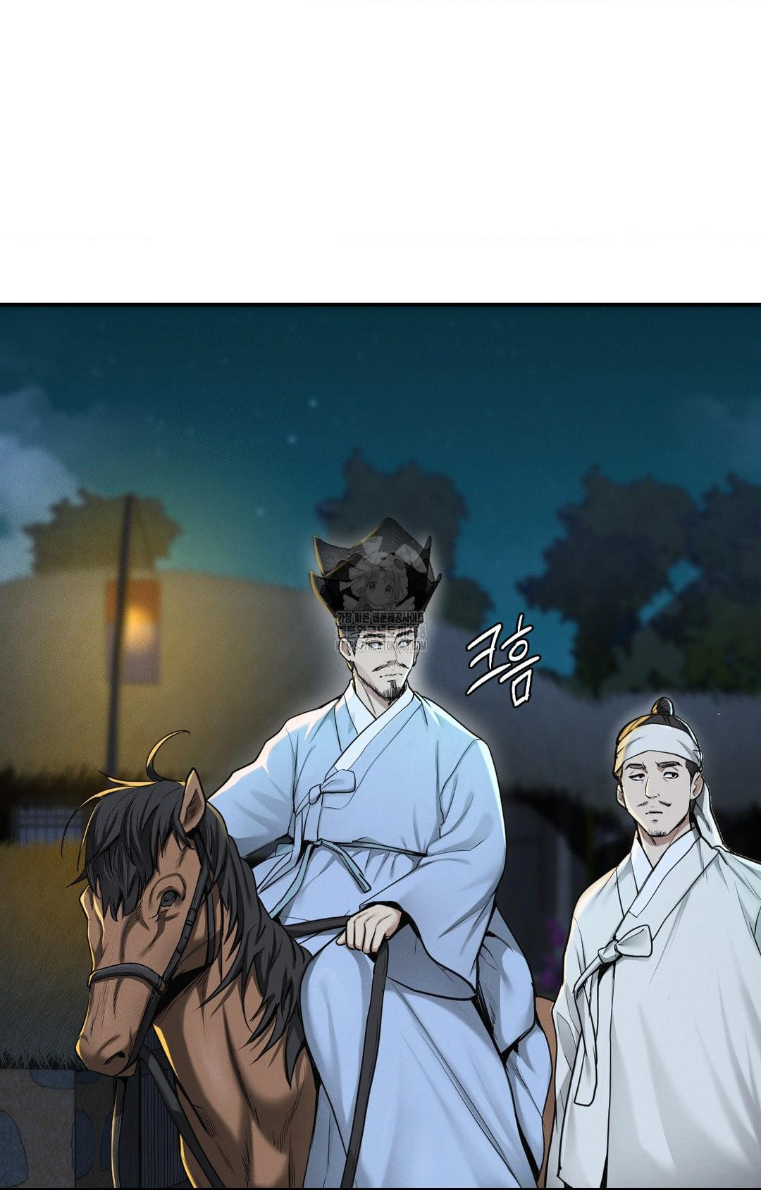 Yeoni of the Tavern Raw - Chapter 1 [photo 88] - MangaPorn