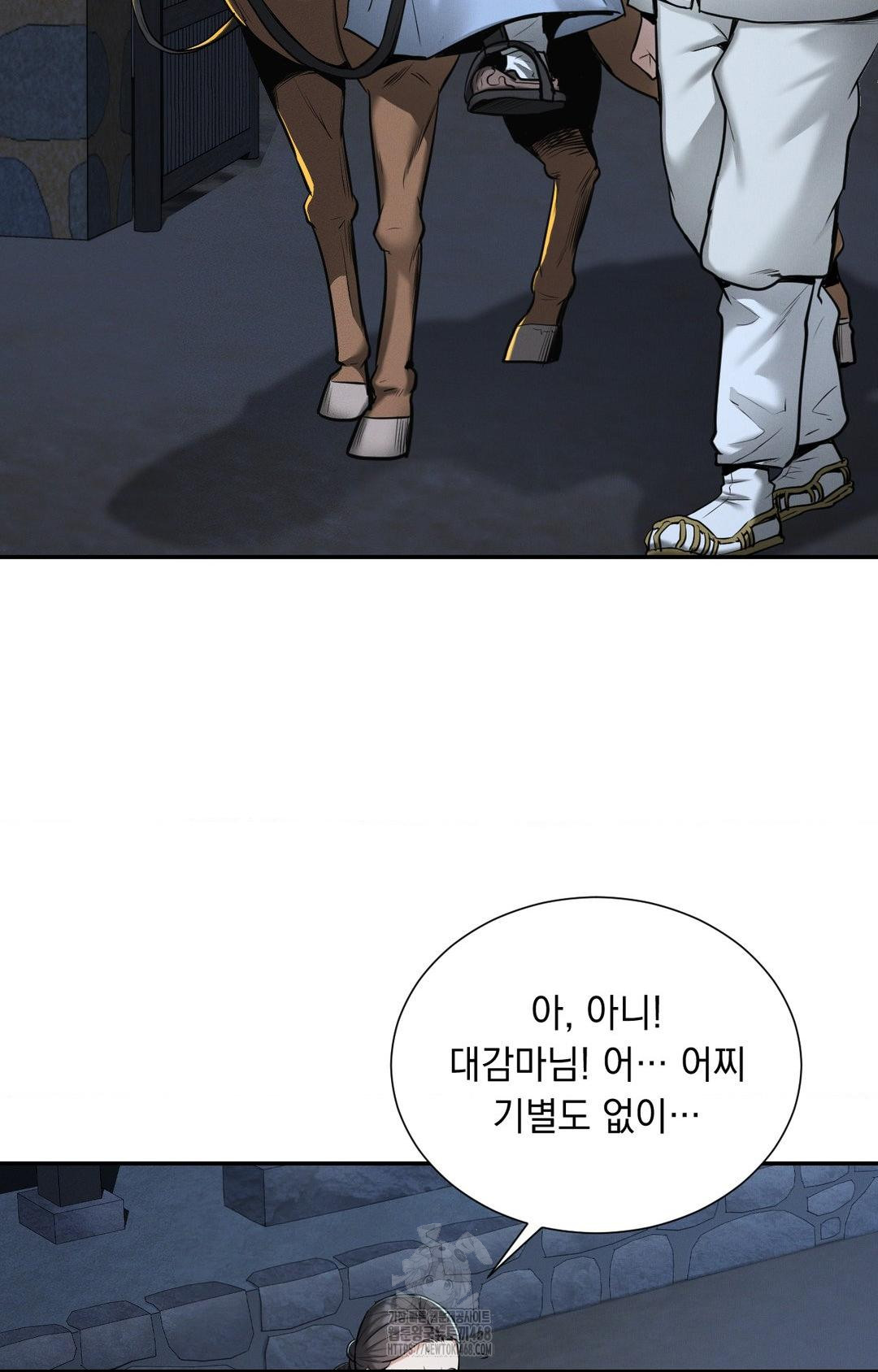 Yeoni of the Tavern Raw - Chapter 1 [photo 89] - MangaPorn