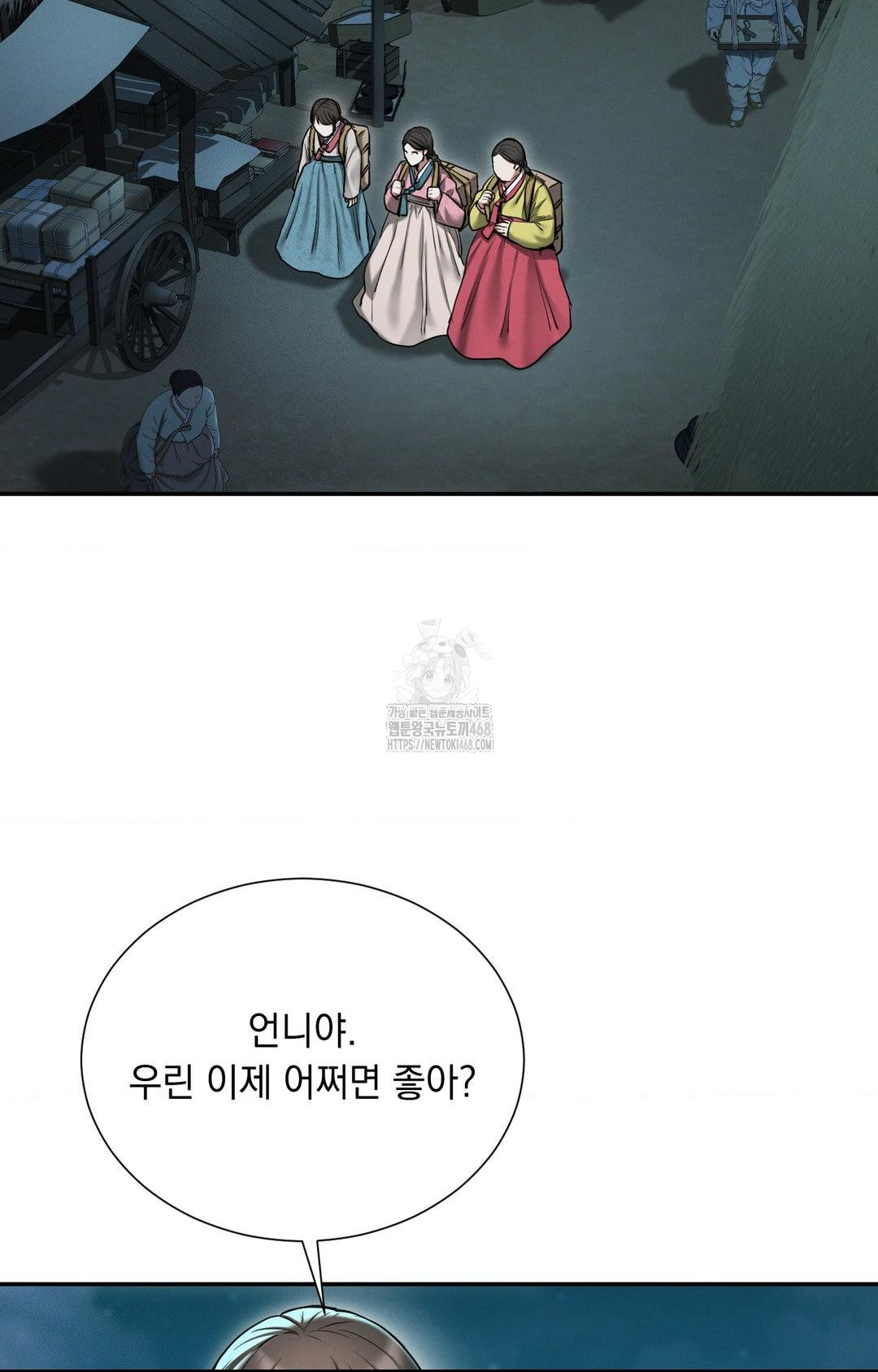 Yeoni of the Tavern Raw - Chapter 1 [photo 9] - MangaPorn