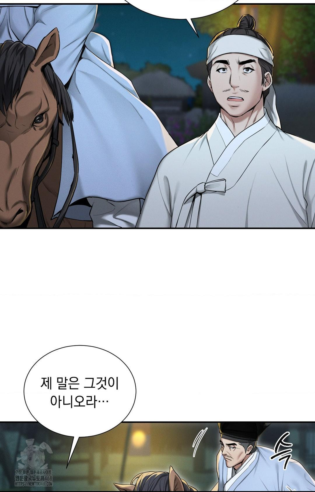 Yeoni of the Tavern Raw - Chapter 1 [photo 91] - MangaPorn