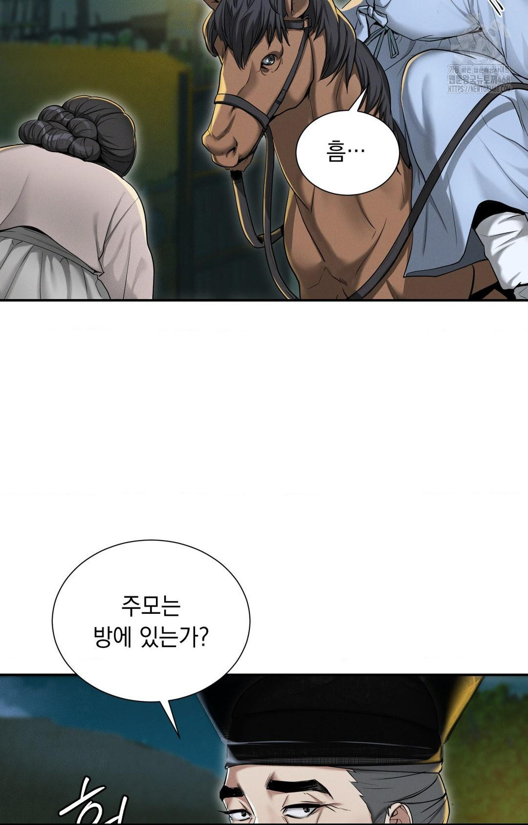 Yeoni of the Tavern Raw - Chapter 1 [photo 92] - MangaPorn