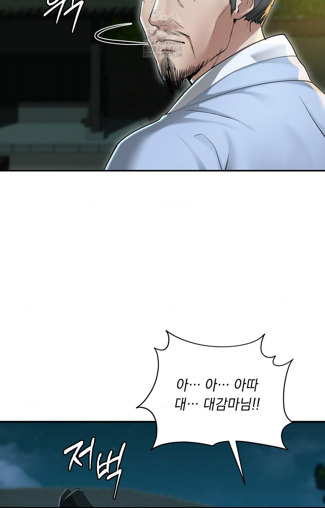 Yeoni of the Tavern Raw - Chapter 1 [photo 93] - MangaPorn