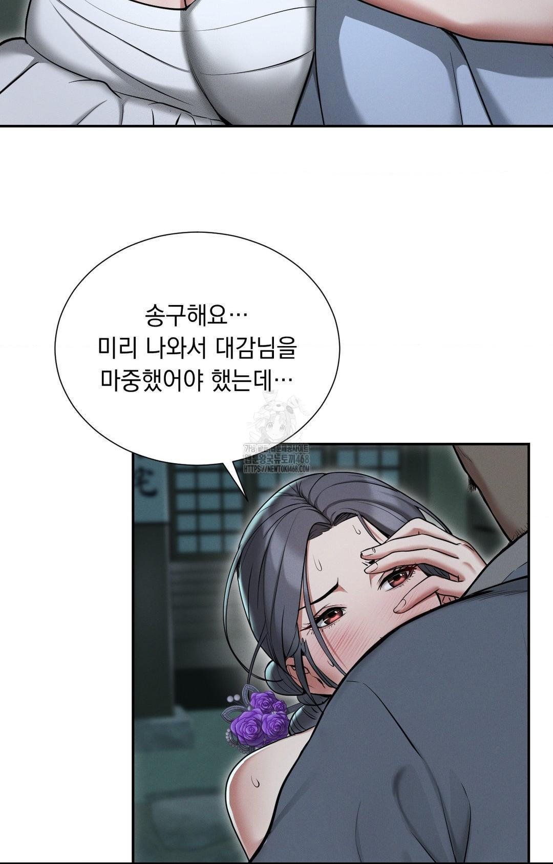 Yeoni of the Tavern Raw - Chapter 1 [photo 99] - MangaPorn