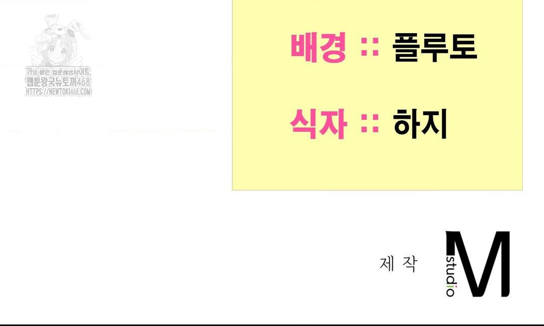 Yeoni of the Tavern Raw - Chapter 2 [photo 101] - MangaPorn