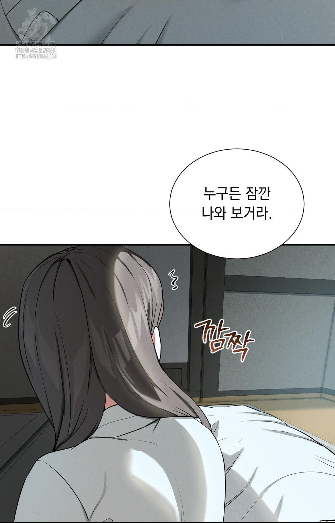 Yeoni of the Tavern Raw - Chapter 2 [photo 13] - MangaPorn