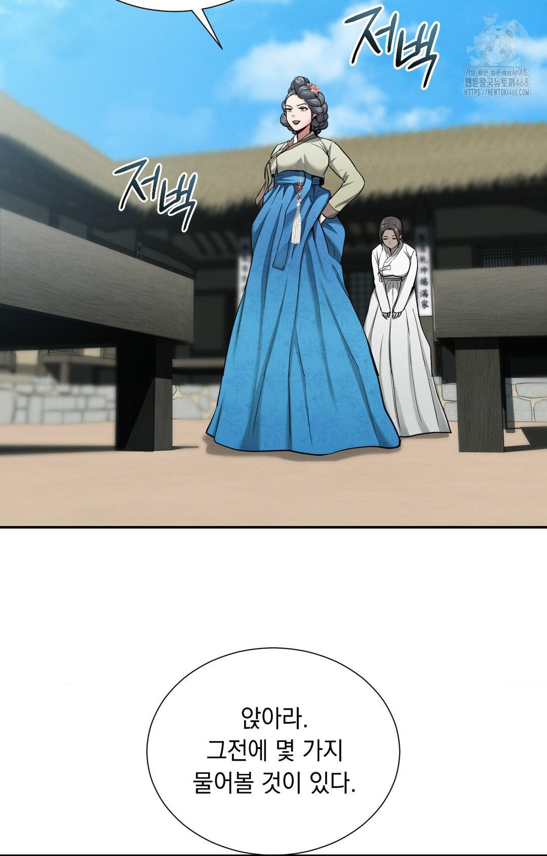 Yeoni of the Tavern Raw - Chapter 2 [photo 16] - MangaPorn