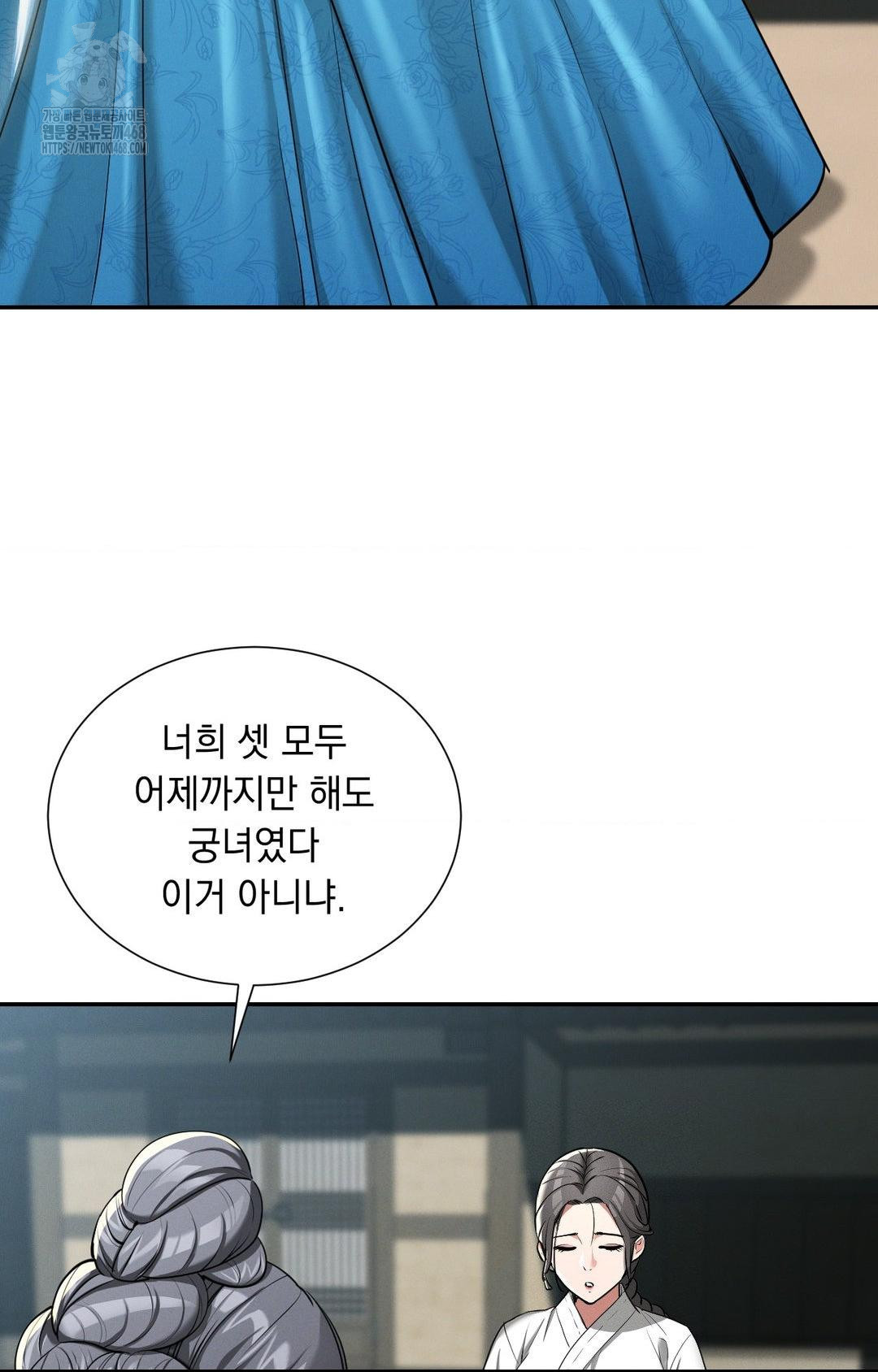 Yeoni of the Tavern Raw - Chapter 2 [photo 18] - MangaPorn