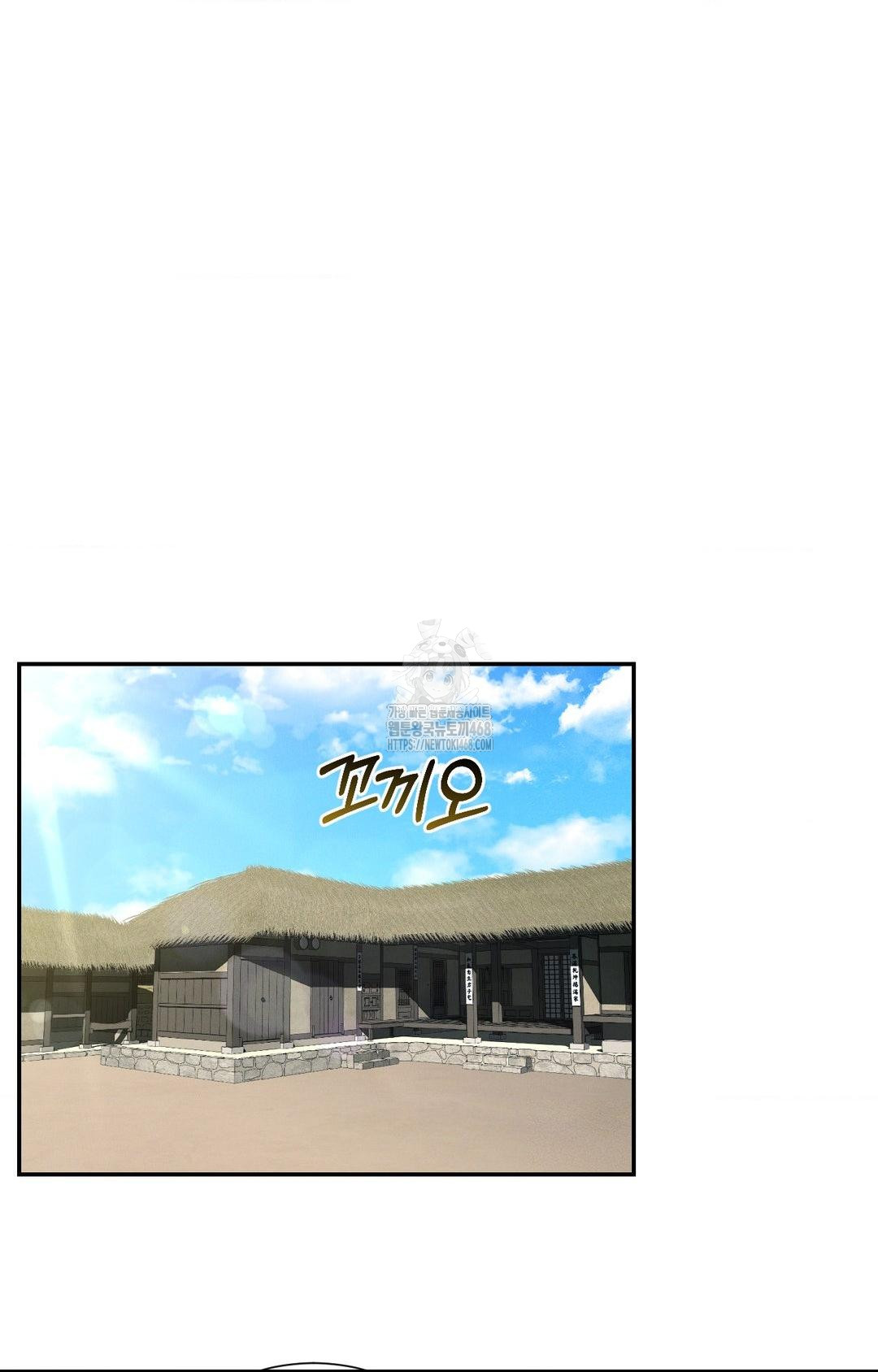 Yeoni of the Tavern Raw - Chapter 2 [photo 2] - MangaPorn