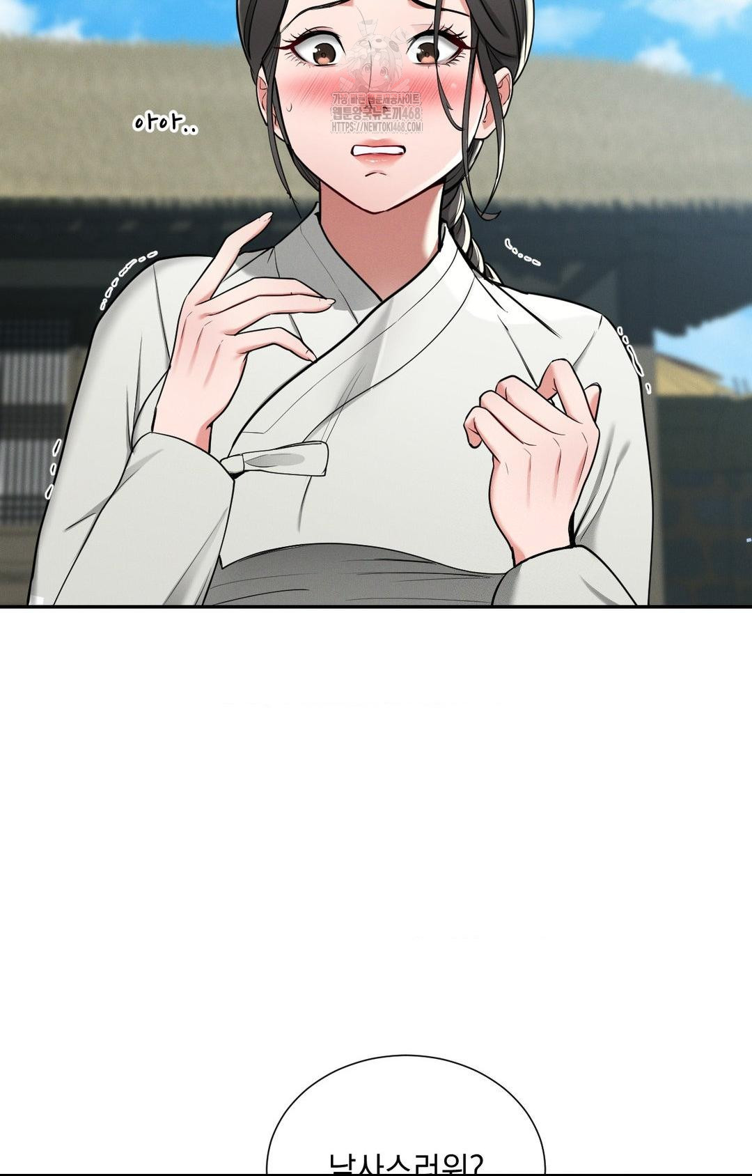 Yeoni of the Tavern Raw - Chapter 2 [photo 22] - MangaPorn