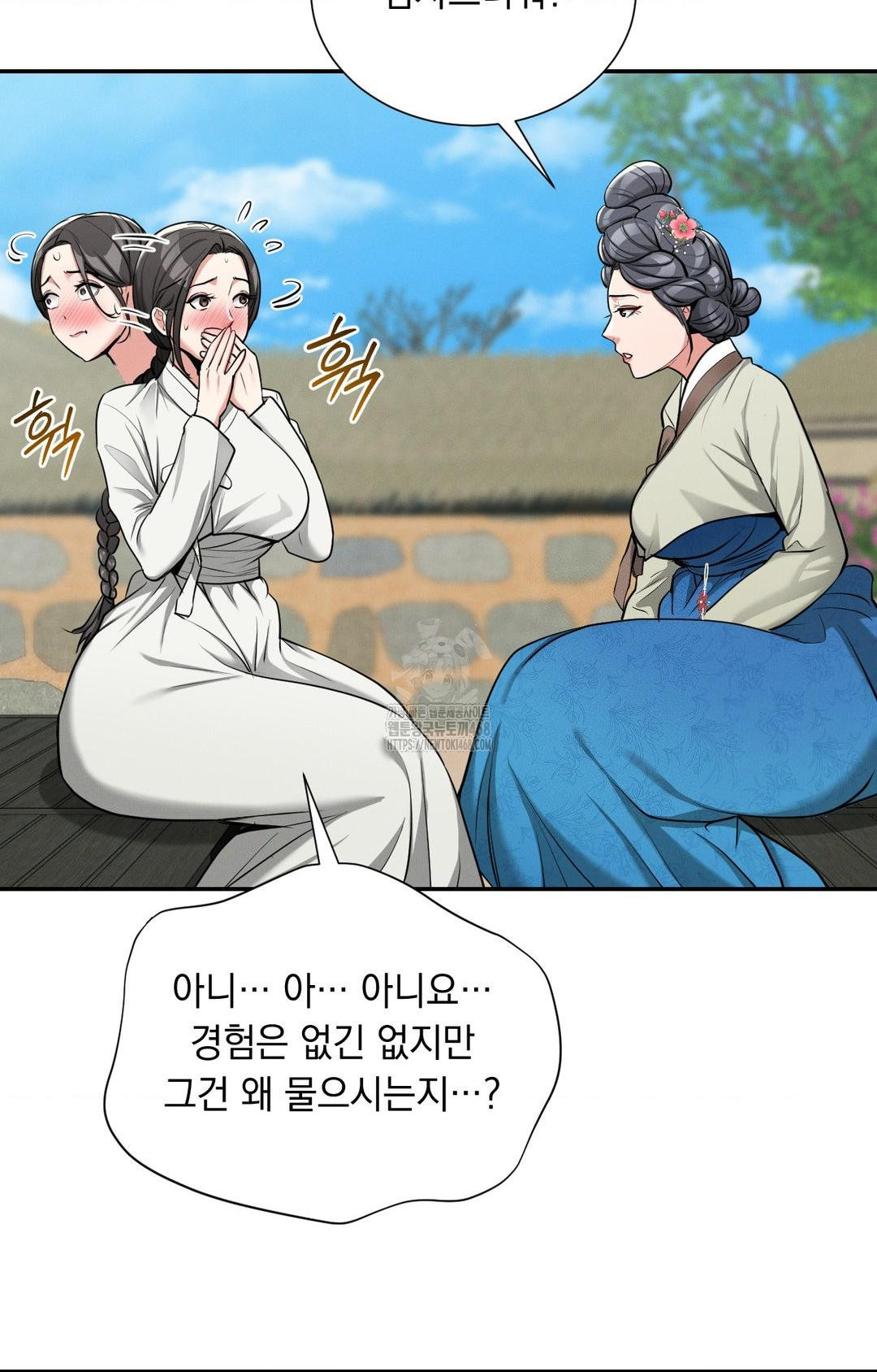 Yeoni of the Tavern Raw - Chapter 2 [photo 23] - MangaPorn