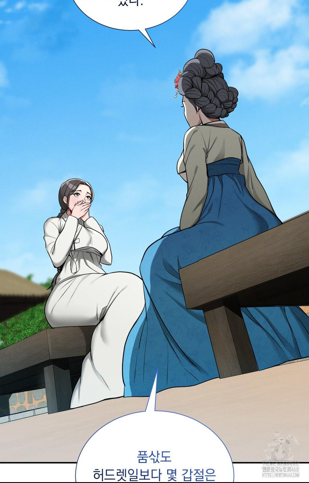 Yeoni of the Tavern Raw - Chapter 2 [photo 26] - MangaPorn