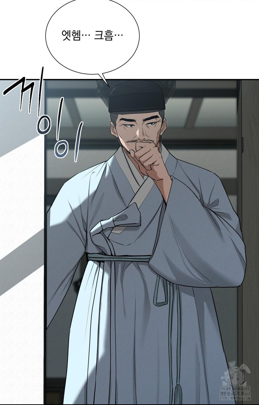 Yeoni of the Tavern Raw - Chapter 2 [photo 3] - MangaPorn