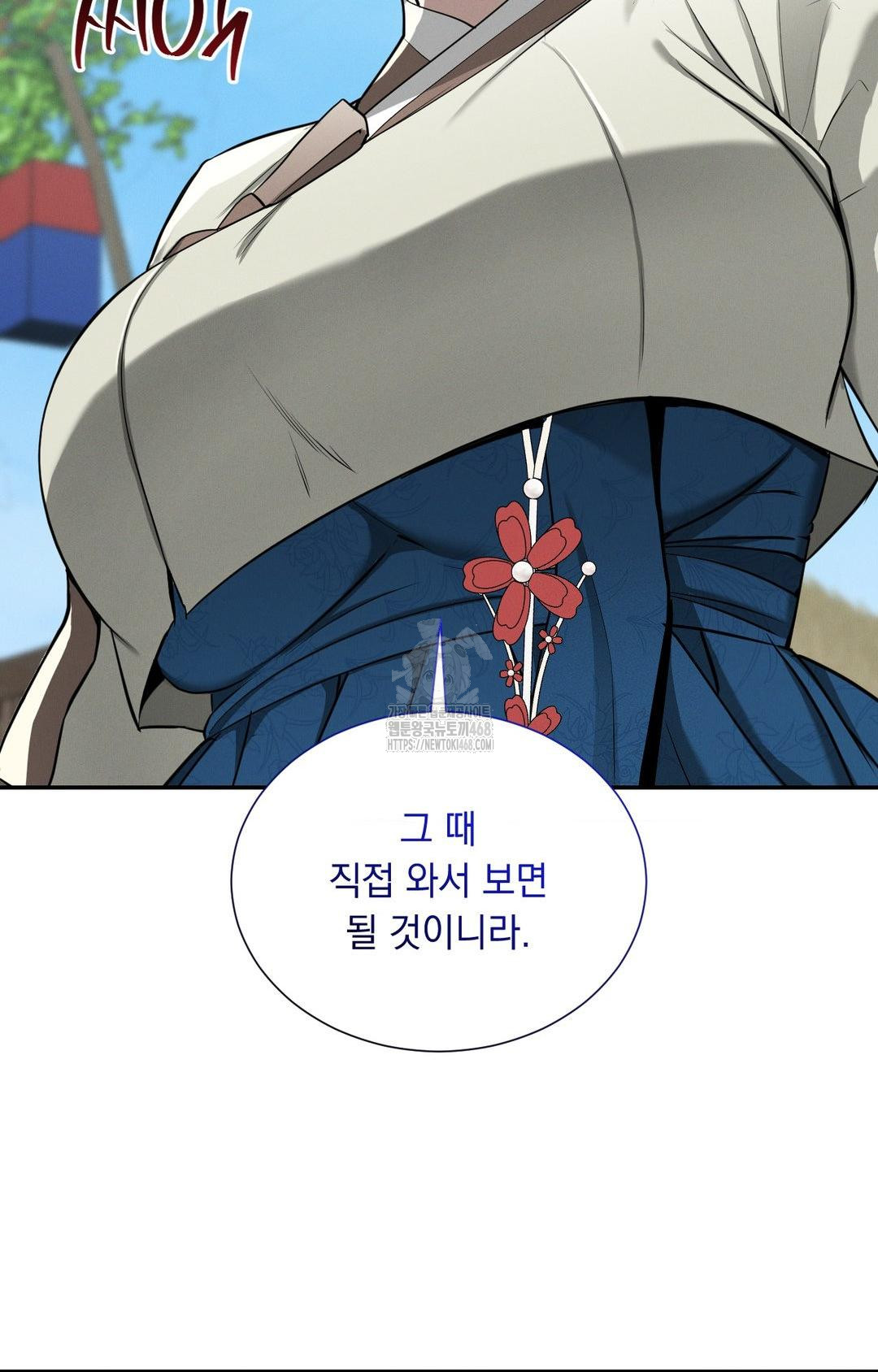 Yeoni of the Tavern Raw - Chapter 2 [photo 31] - MangaPorn