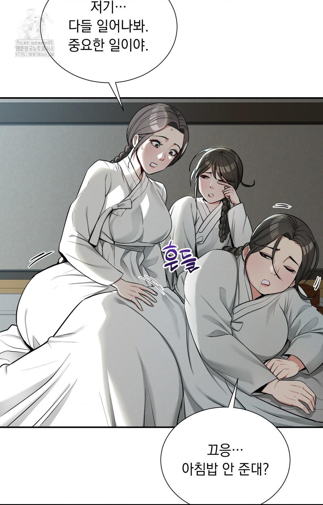 Yeoni of the Tavern Raw - Chapter 2 [photo 36] - MangaPorn