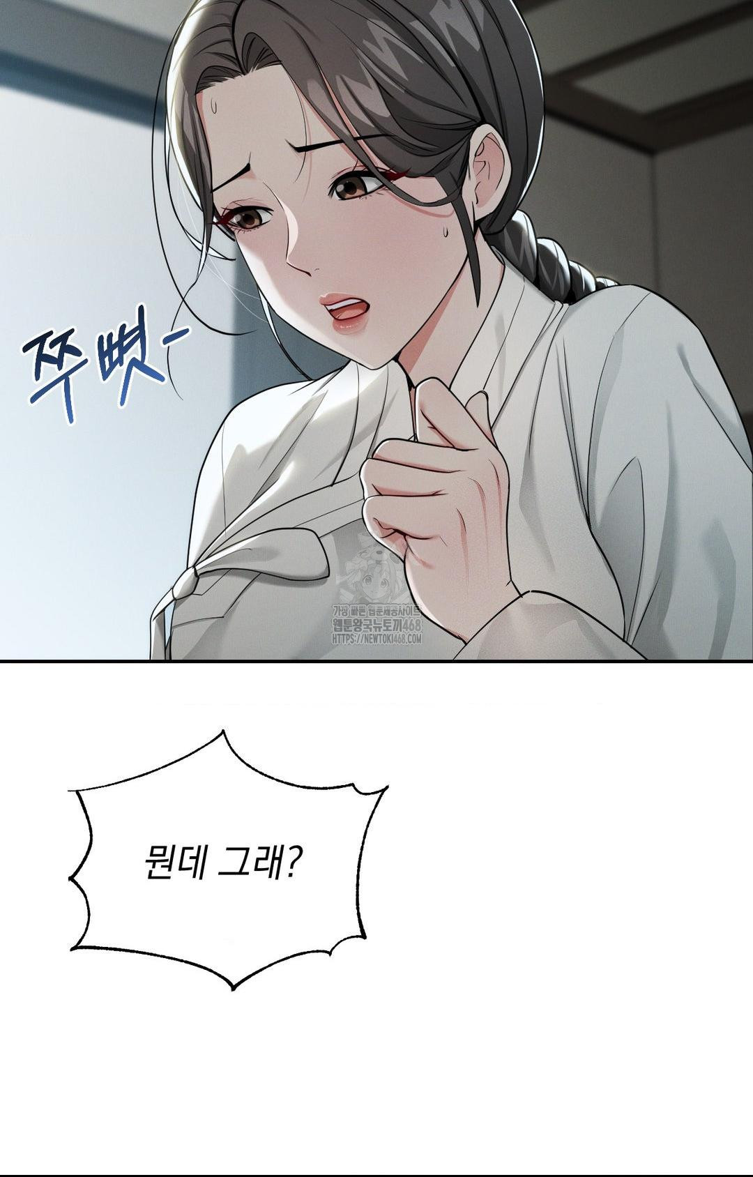 Yeoni of the Tavern Raw - Chapter 2 [photo 39] - MangaPorn