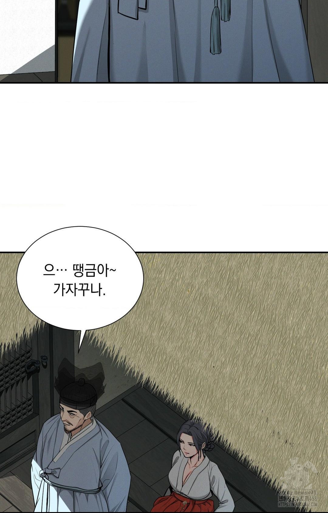 Yeoni of the Tavern Raw - Chapter 2 [photo 4] - MangaPorn