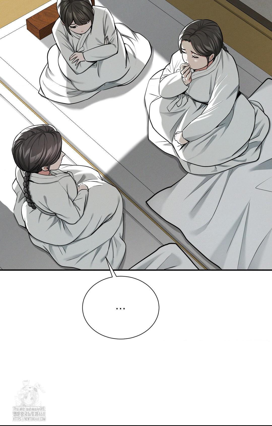 Yeoni of the Tavern Raw - Chapter 2 [photo 45] - MangaPorn