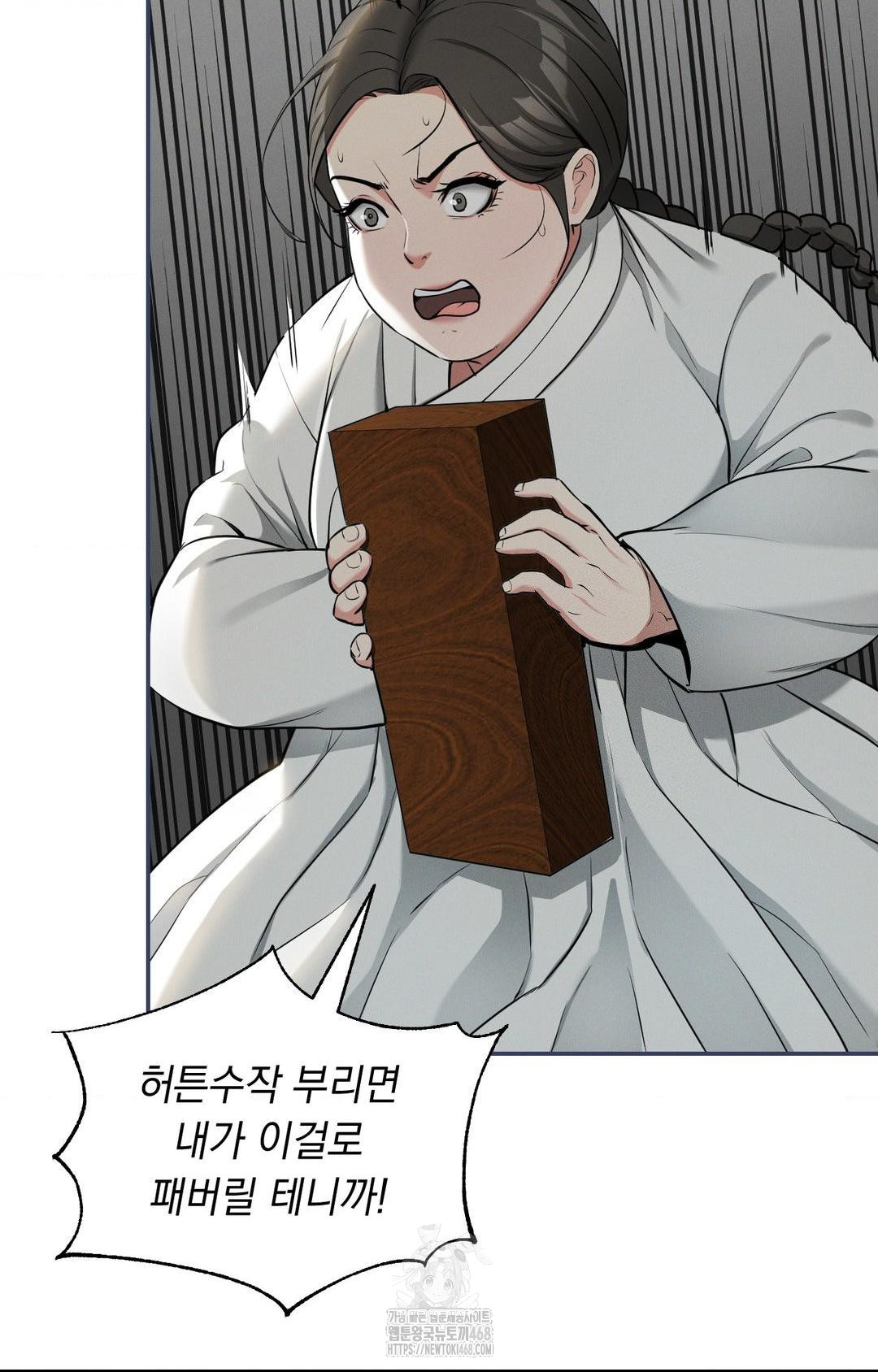 Yeoni of the Tavern Raw - Chapter 2 [photo 48] - MangaPorn
