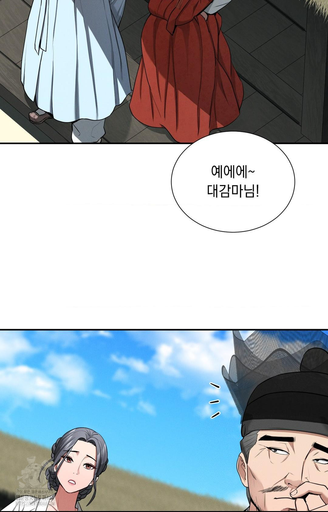 Yeoni of the Tavern Raw - Chapter 2 [photo 5] - MangaPorn