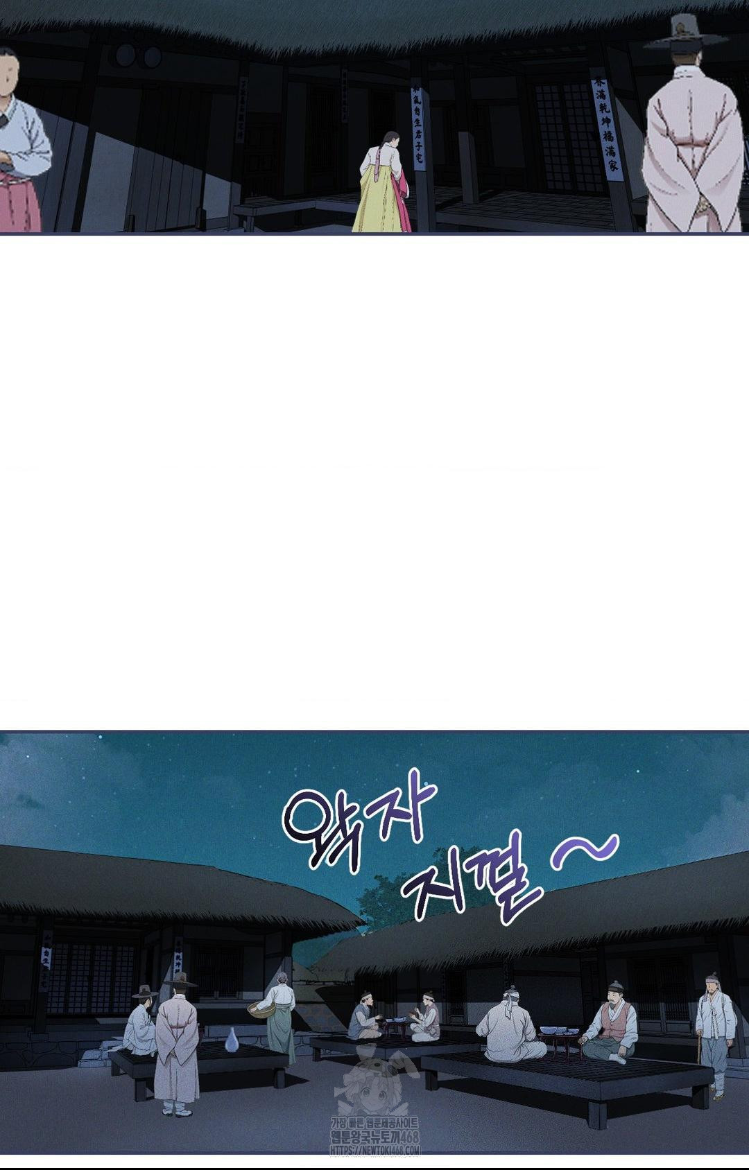 Yeoni of the Tavern Raw - Chapter 2 [photo 51] - MangaPorn