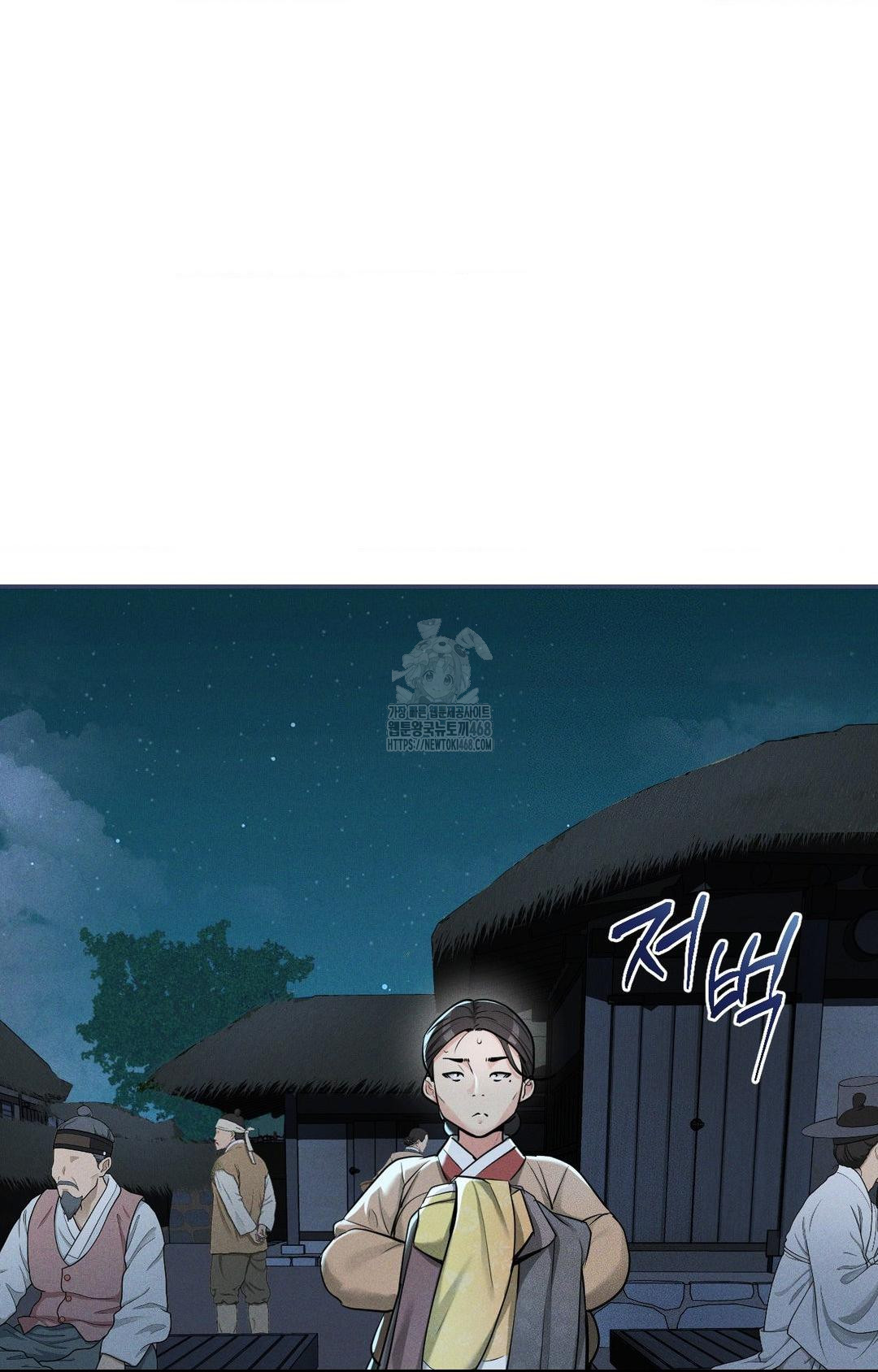 Yeoni of the Tavern Raw - Chapter 2 [photo 52] - MangaPorn