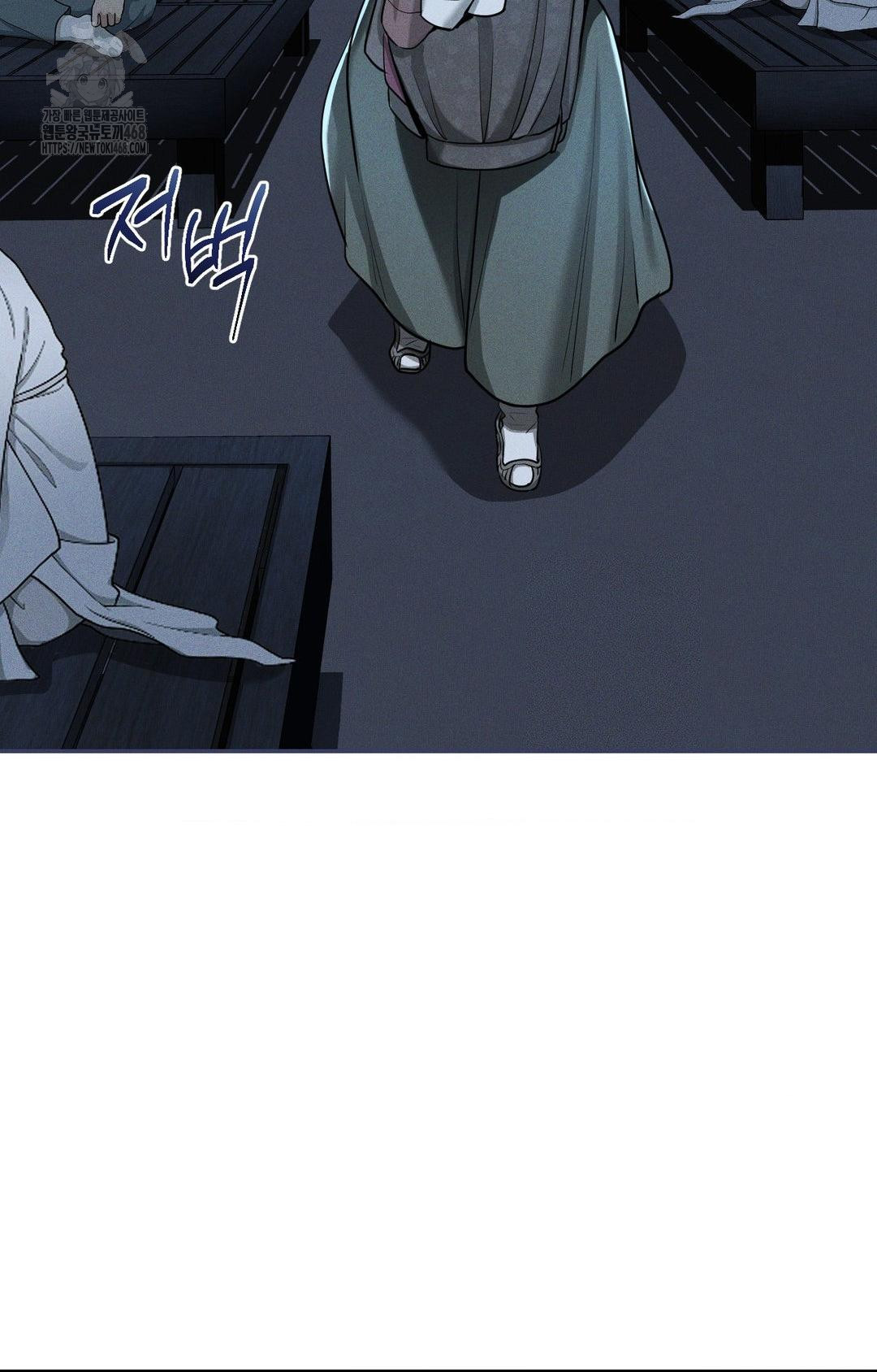 Yeoni of the Tavern Raw - Chapter 2 [photo 53] - MangaPorn