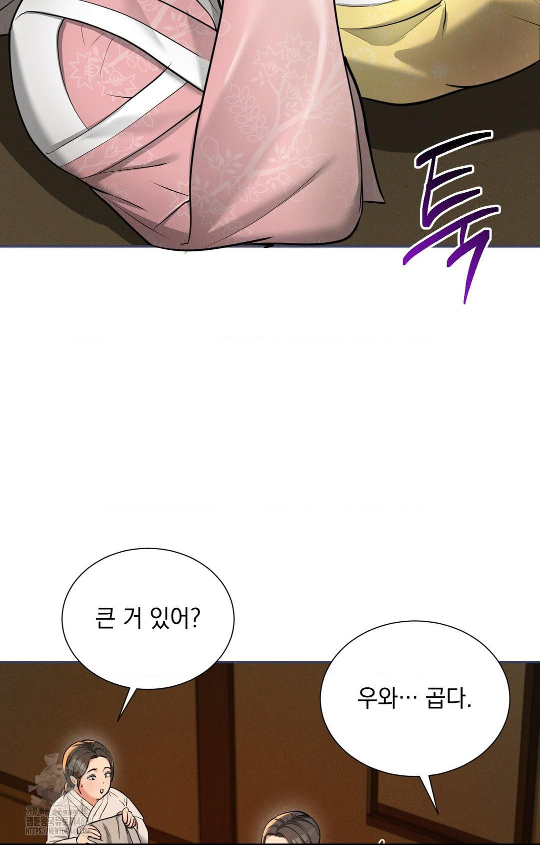 Yeoni of the Tavern Raw - Chapter 2 [photo 57] - MangaPorn
