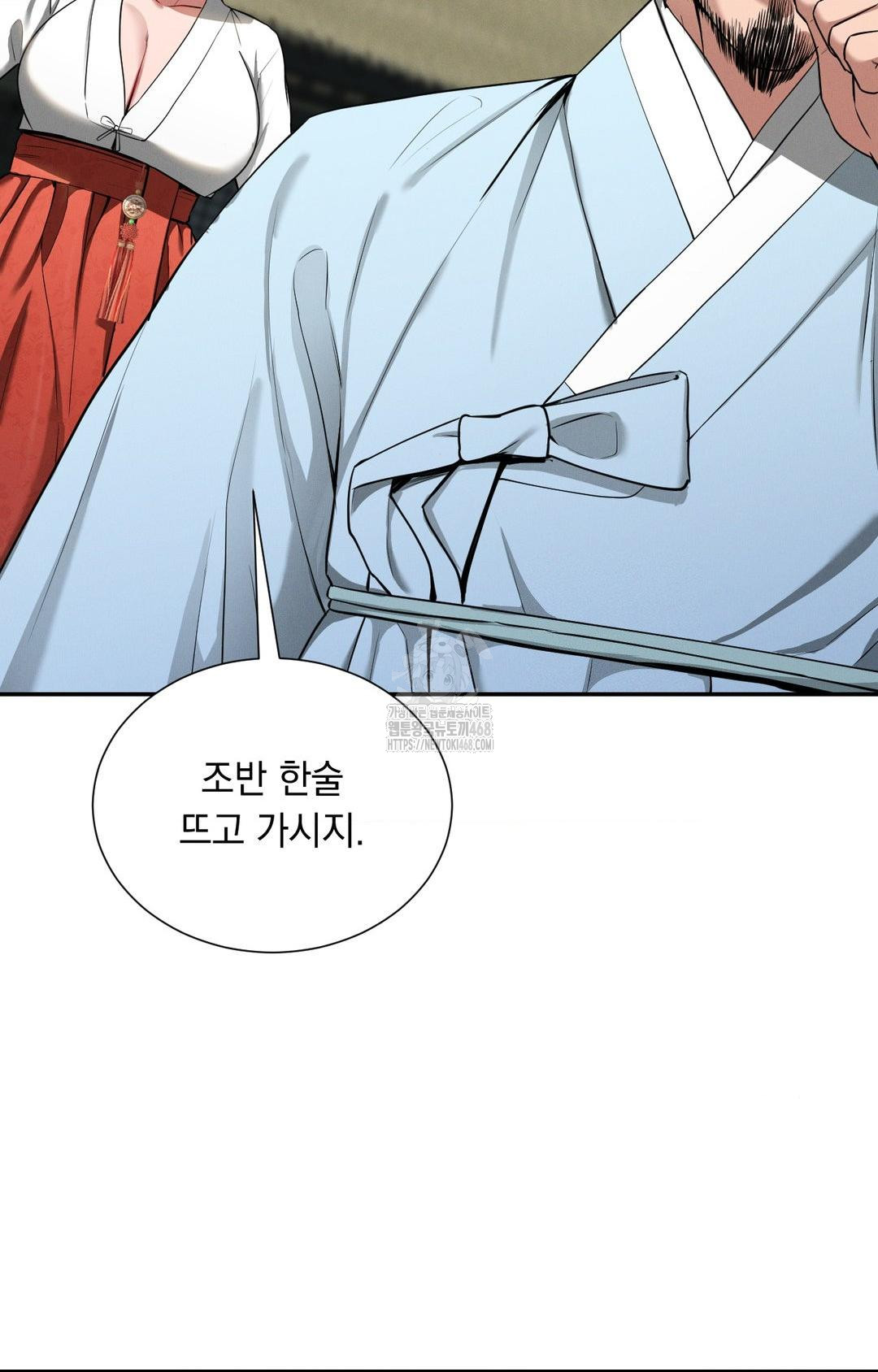 Yeoni of the Tavern Raw - Chapter 2 [photo 6] - MangaPorn