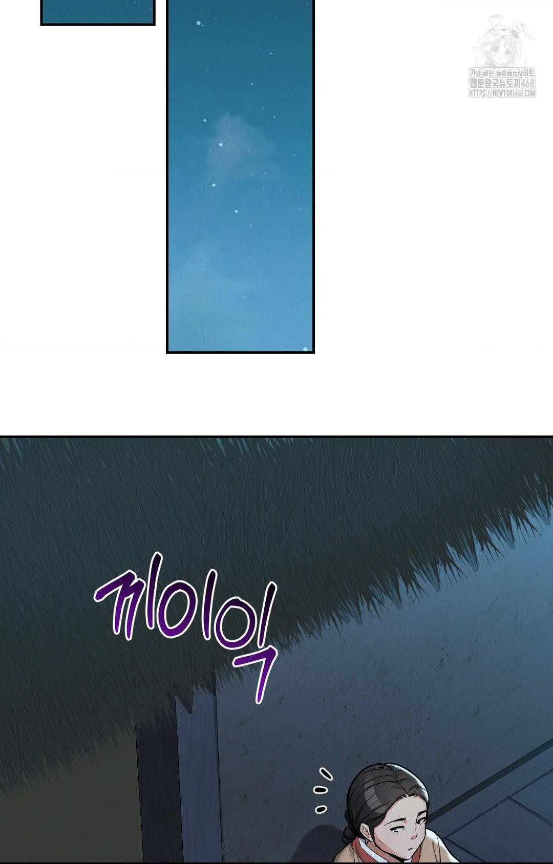 Yeoni of the Tavern Raw - Chapter 2 [photo 62] - MangaPorn