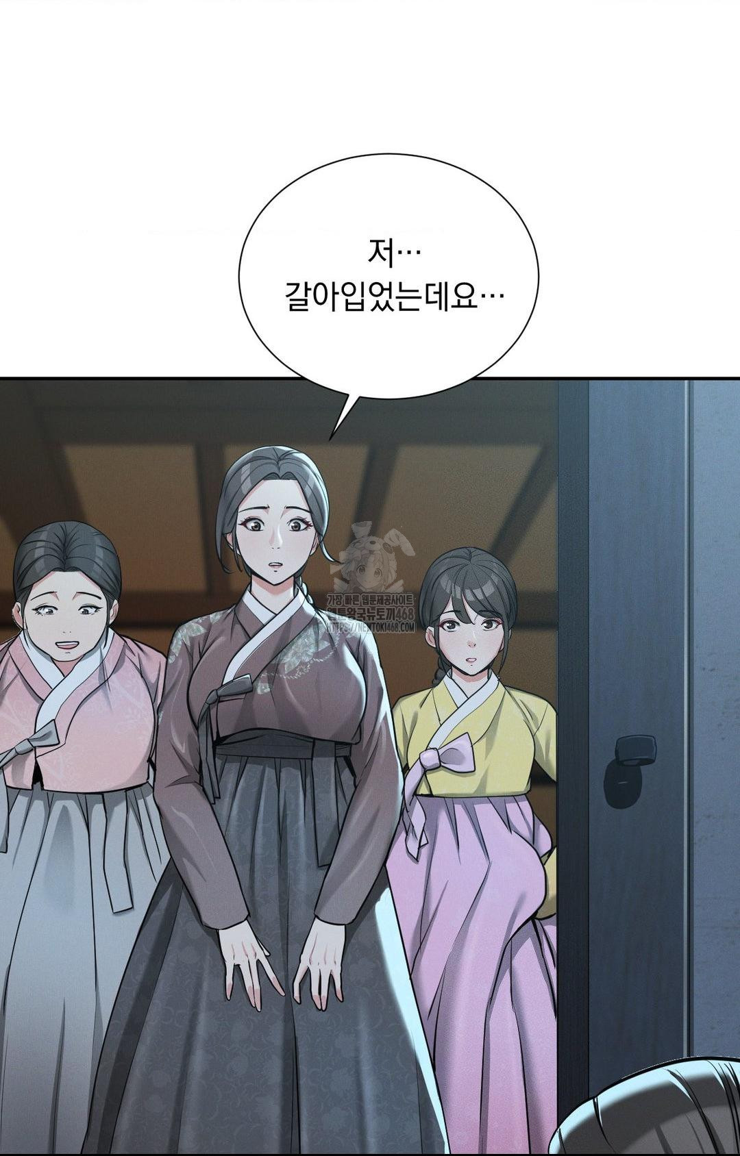 Yeoni of the Tavern Raw - Chapter 2 [photo 65] - MangaPorn