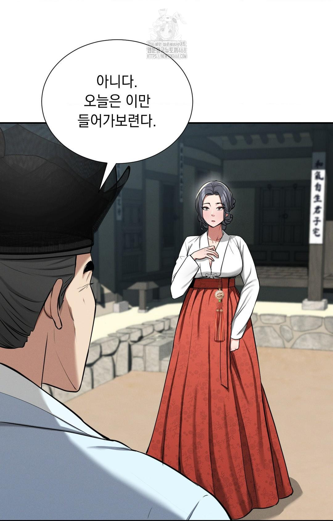 Yeoni of the Tavern Raw - Chapter 2 [photo 7] - MangaPorn