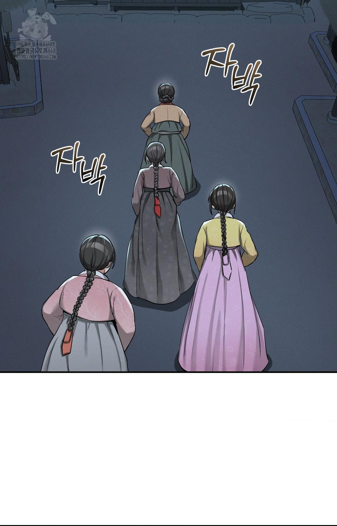 Yeoni of the Tavern Raw - Chapter 2 [photo 74] - MangaPorn