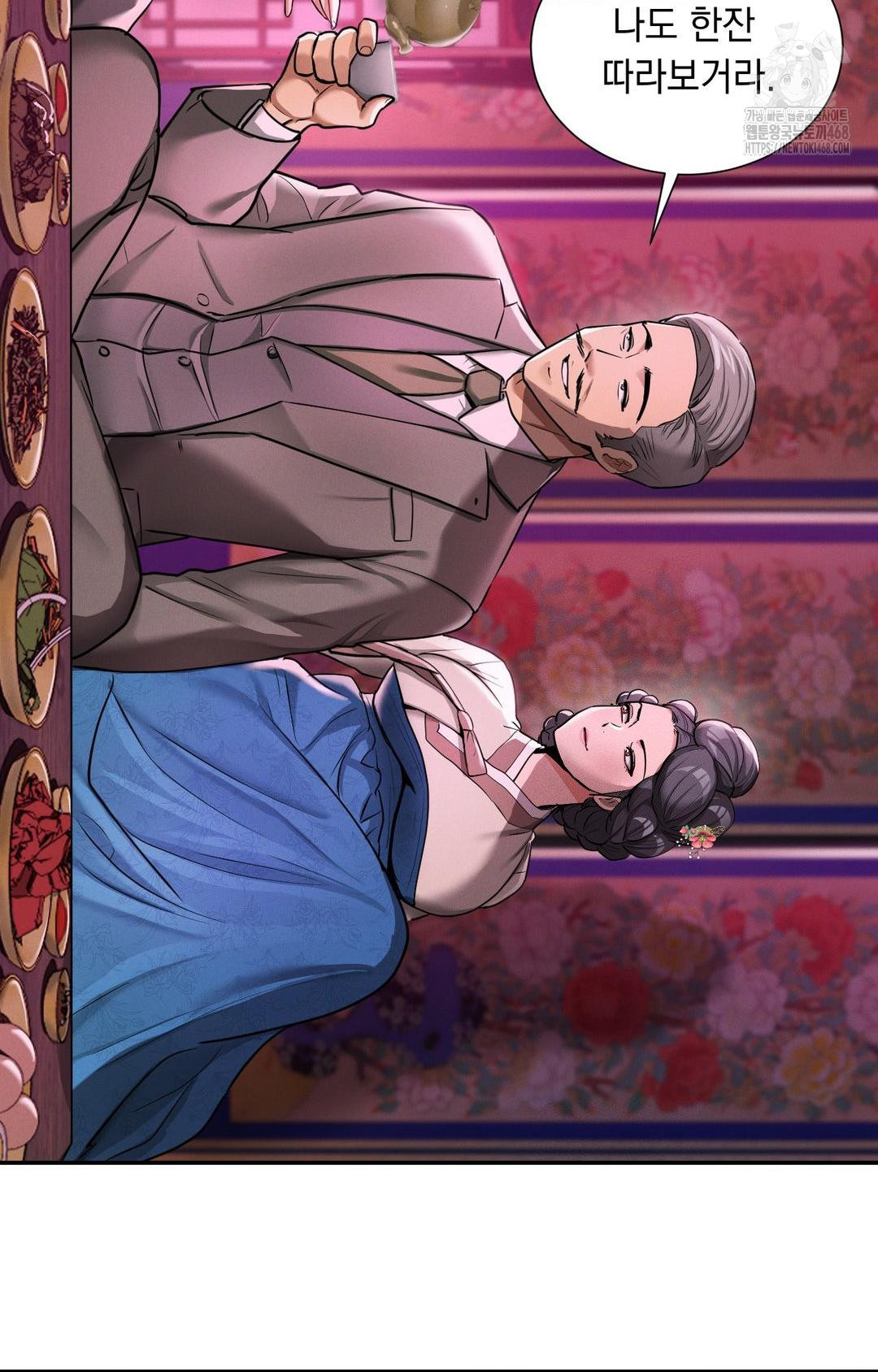 Yeoni of the Tavern Raw - Chapter 2 [photo 77] - MangaPorn