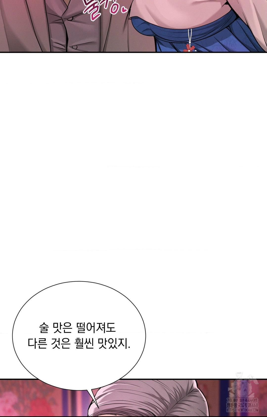 Yeoni of the Tavern Raw - Chapter 2 [photo 80] - MangaPorn