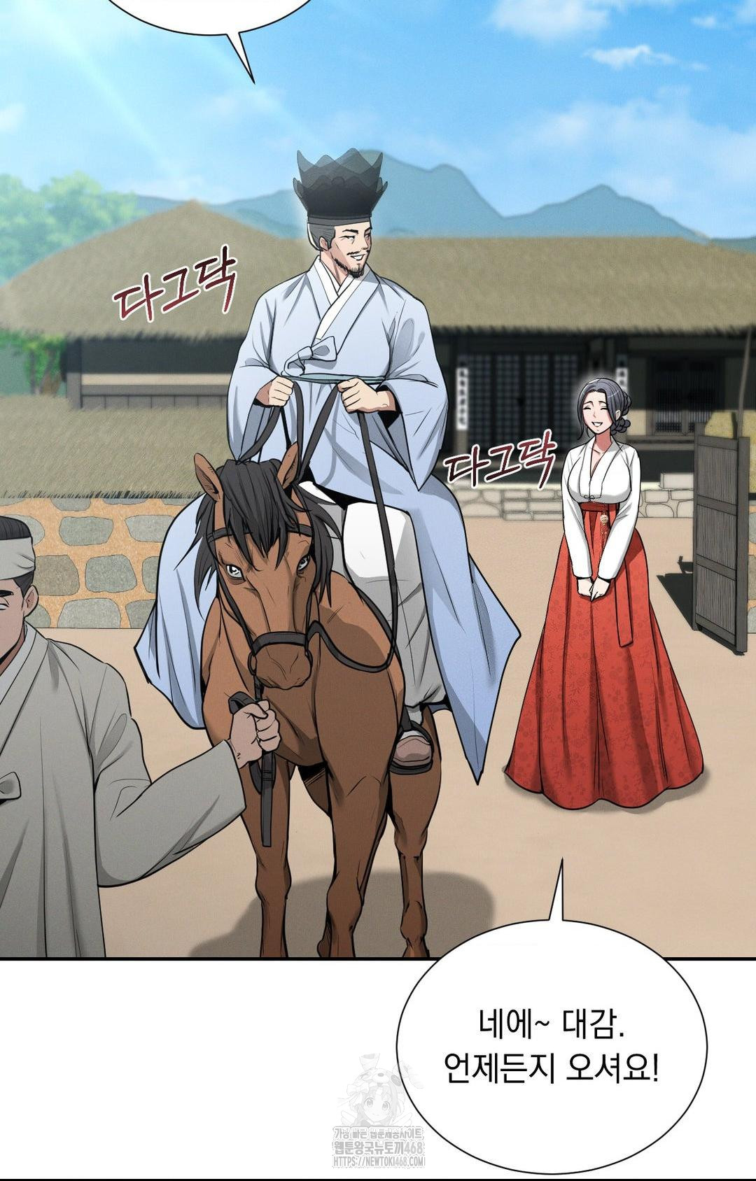 Yeoni of the Tavern Raw - Chapter 2 [photo 9] - MangaPorn