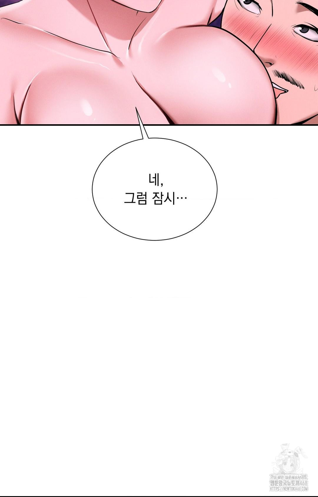 Yeoni of the Tavern Raw - Chapter 2 [photo 92] - MangaPorn
