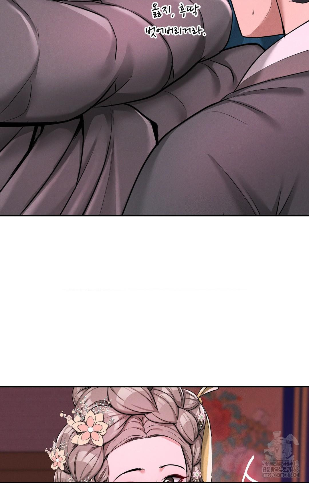 Yeoni of the Tavern Raw - Chapter 2 [photo 94] - MangaPorn