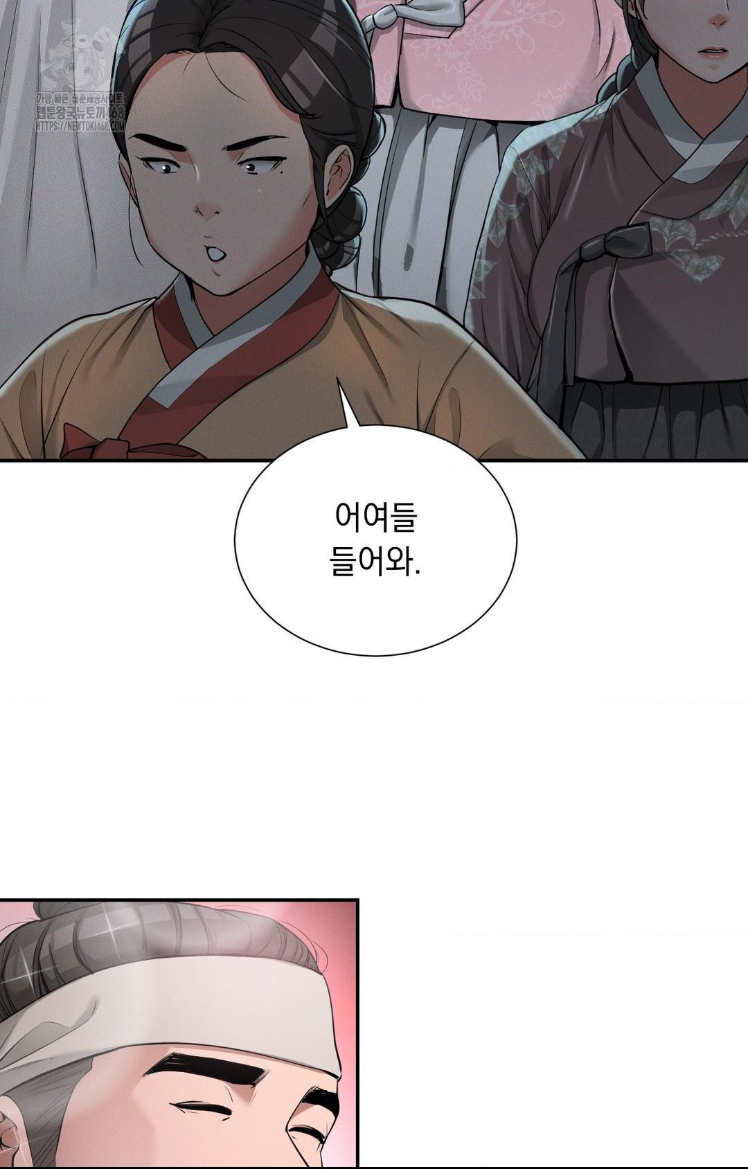 Yeoni of the Tavern Raw - Chapter 3 [photo 10] - MangaPorn