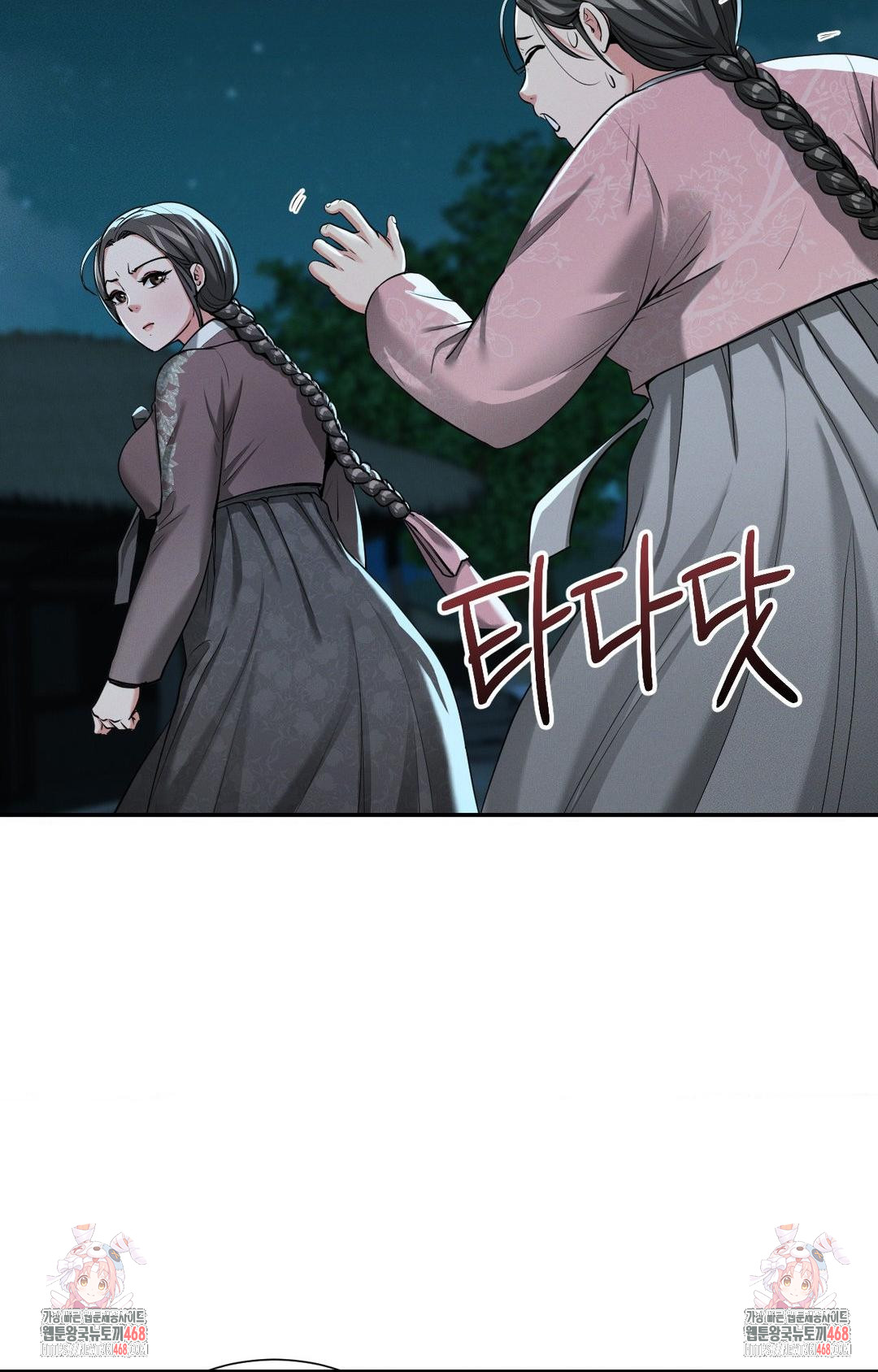 Yeoni of the Tavern Raw - Chapter 3 [photo 100] - MangaPorn