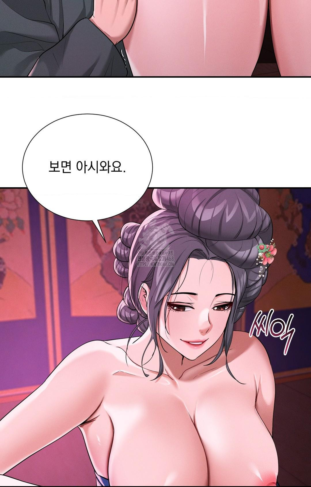 Yeoni of the Tavern Raw - Chapter 3 [photo 19] - MangaPorn