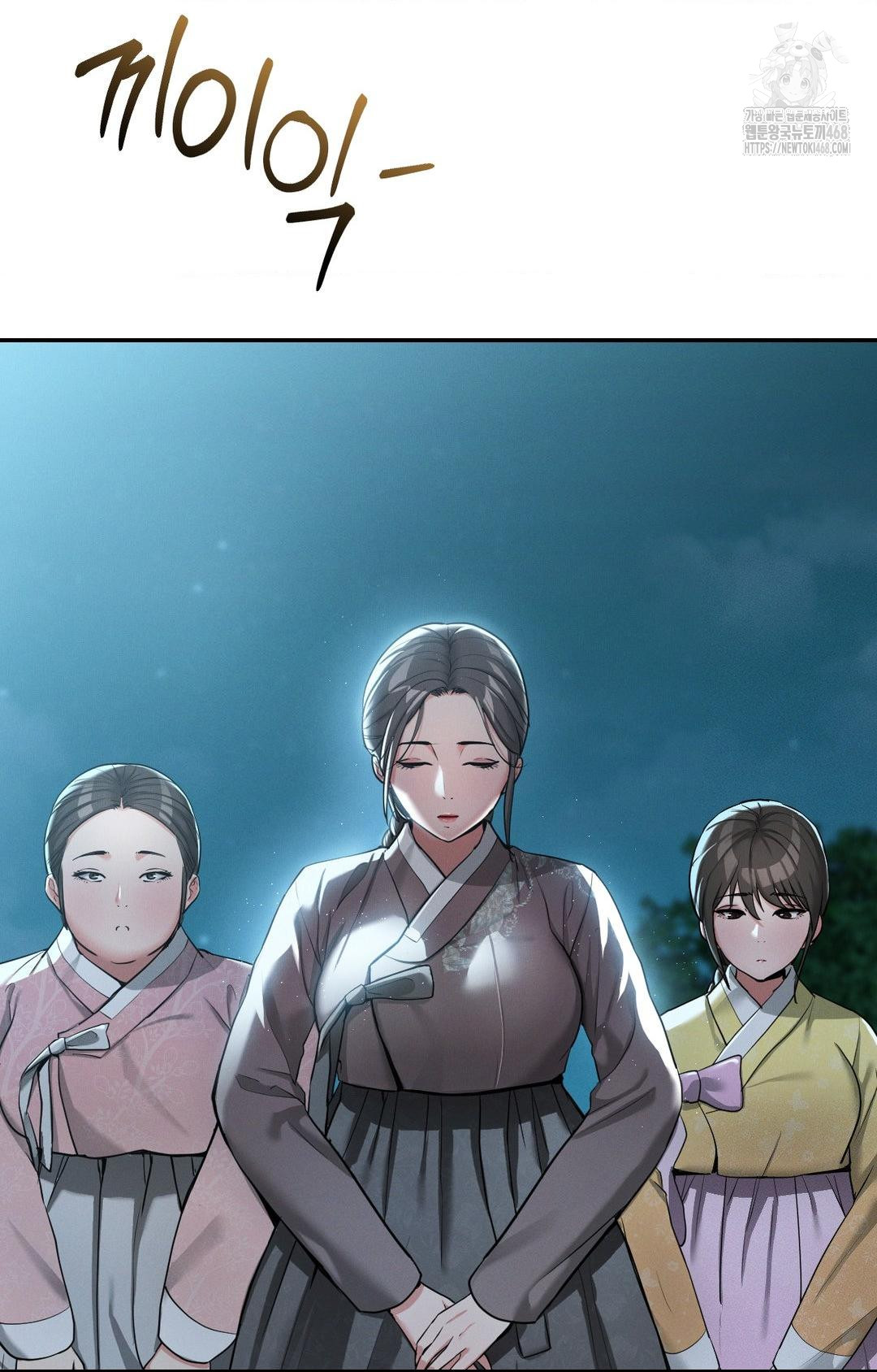 Yeoni of the Tavern Raw - Chapter 3 [photo 21] - MangaPorn