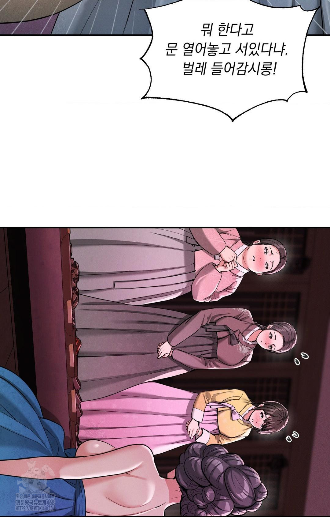 Yeoni of the Tavern Raw - Chapter 3 [photo 29] - MangaPorn