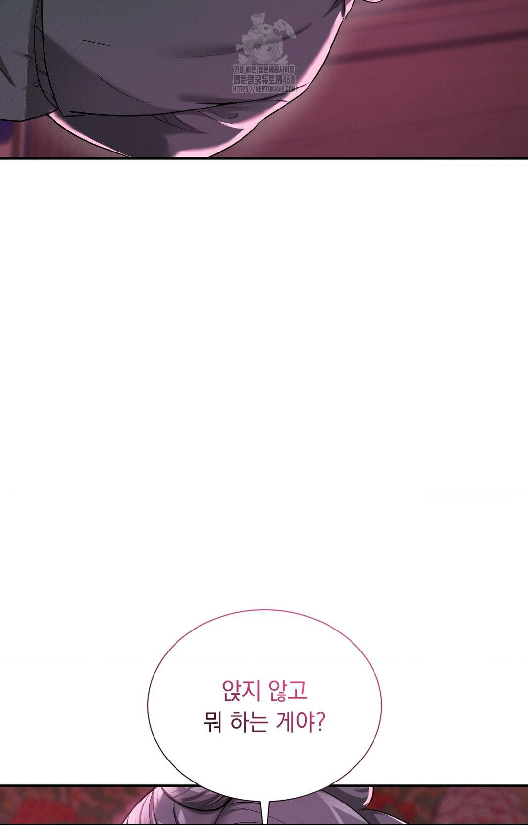 Yeoni of the Tavern Raw - Chapter 3 [photo 31] - MangaPorn