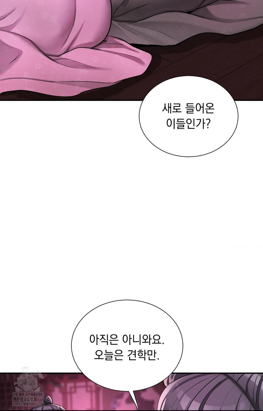 Yeoni of the Tavern Raw - Chapter 3 [photo 34] - MangaPorn