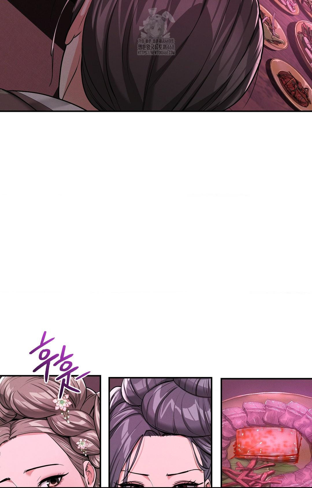 Yeoni of the Tavern Raw - Chapter 3 [photo 37] - MangaPorn